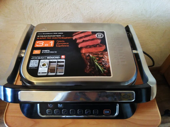 Ремонт электрогриля с выездом. Губкин